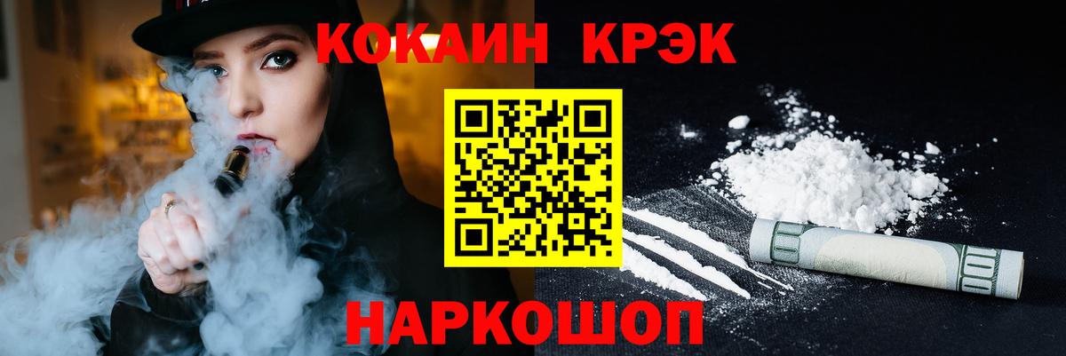 NBOMe Пыть-Ях