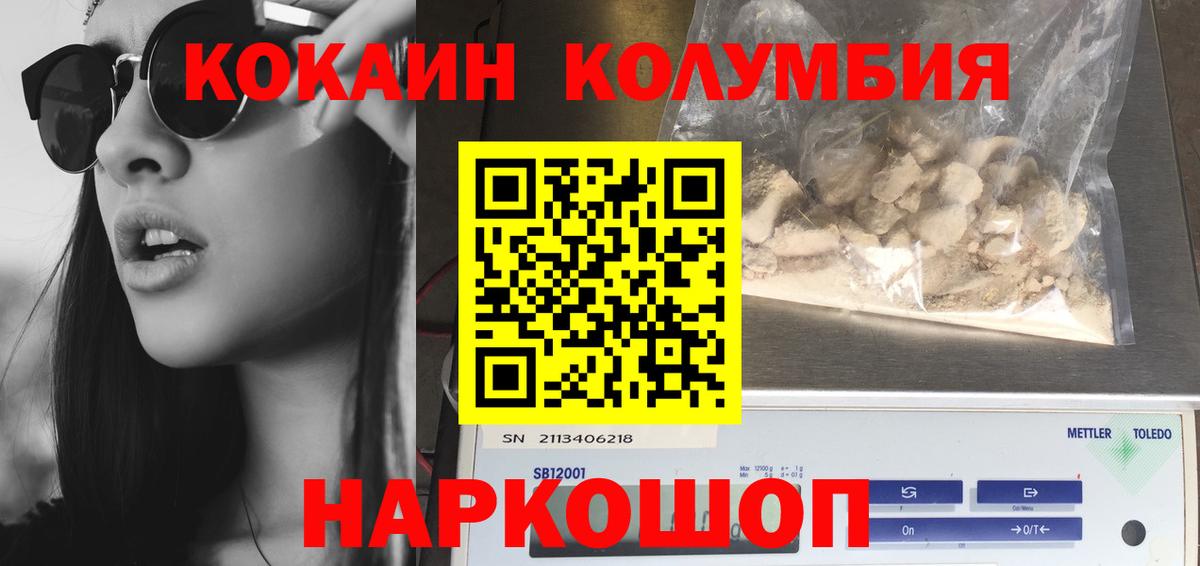 Кокаин 98% Пыть-Ях