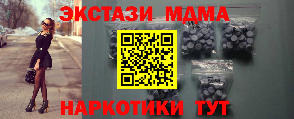 ЭКСТАЗИ Cube Пыть-Ях
