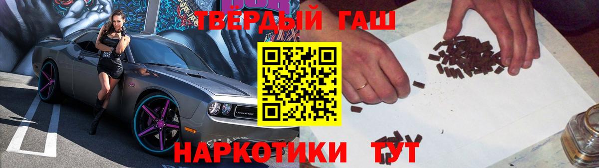 Пыть-Ях  Гашиш убойный  ГАШ VHQ  Вход с VPN 