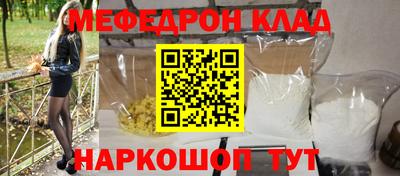 стафф Нягань