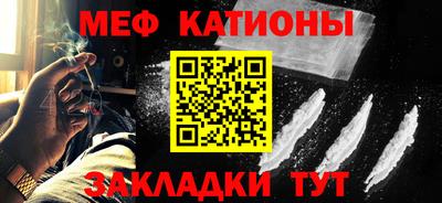 стафф Нягань
