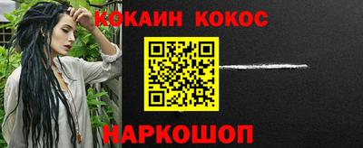 альфа пвп Обнинск