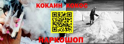 альфа пвп Обнинск