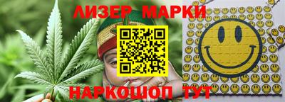 альфа пвп Обнинск