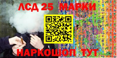 прущие грибы Пенза