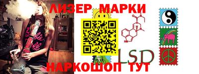 стафф Нягань