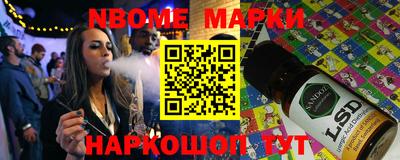 стафф Нягань