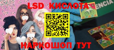 альфа пвп Обнинск