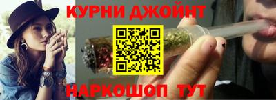 альфа пвп Обнинск