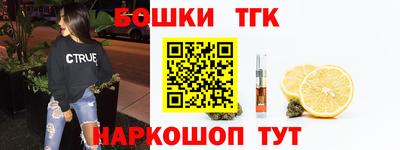 альфа пвп Обнинск