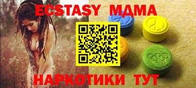 ECSTASY Обь