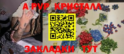 стафф Нягань