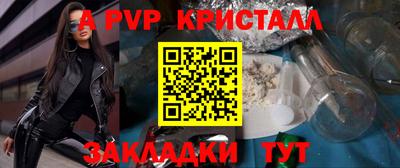 молекула духа Партизанск