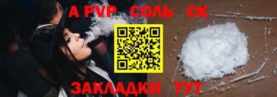 стафф Нягань