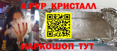 стафф Нягань