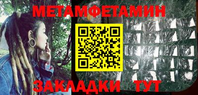 альфа пвп Обнинск