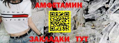 альфа пвп Обнинск