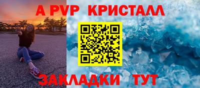 молекула духа Партизанск