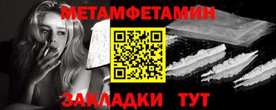 прущие грибы Пенза