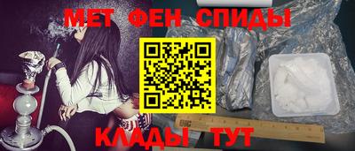 альфа пвп Обнинск