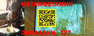стафф Нягань