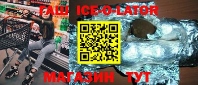 стафф Нягань