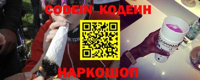 стафф Нягань