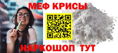альфа пвп Обнинск