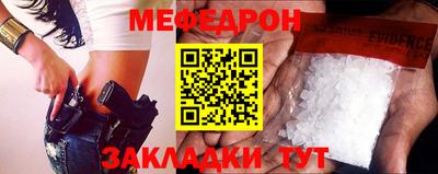 альфа пвп Обнинск