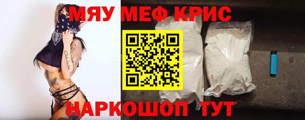 Меф   Вход с VPN  Экстази  Cocaine  ГАШ  Пыть-Ях  МАРИХУАНА  Купить наркотики 