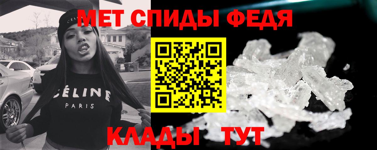 МЕТАМФЕТАМИН Декстрометамфетамин 99.9% Пыть-Ях