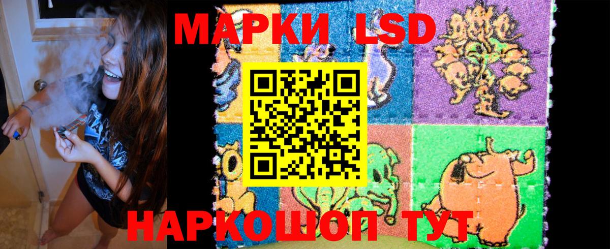 Марки NBOMe 1,8мг  Вход с VPN  Пыть-Ях 