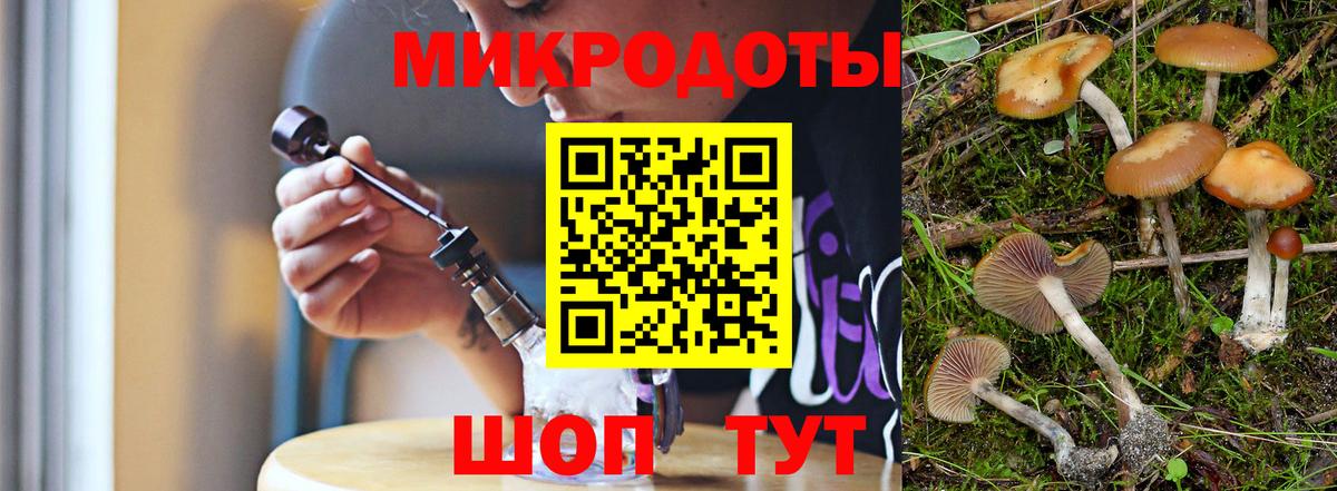 Псилоцибиновые грибы Magic Shrooms  Псилоцибиновые грибы мухоморы  Вход с VPN  Пыть-Ях 