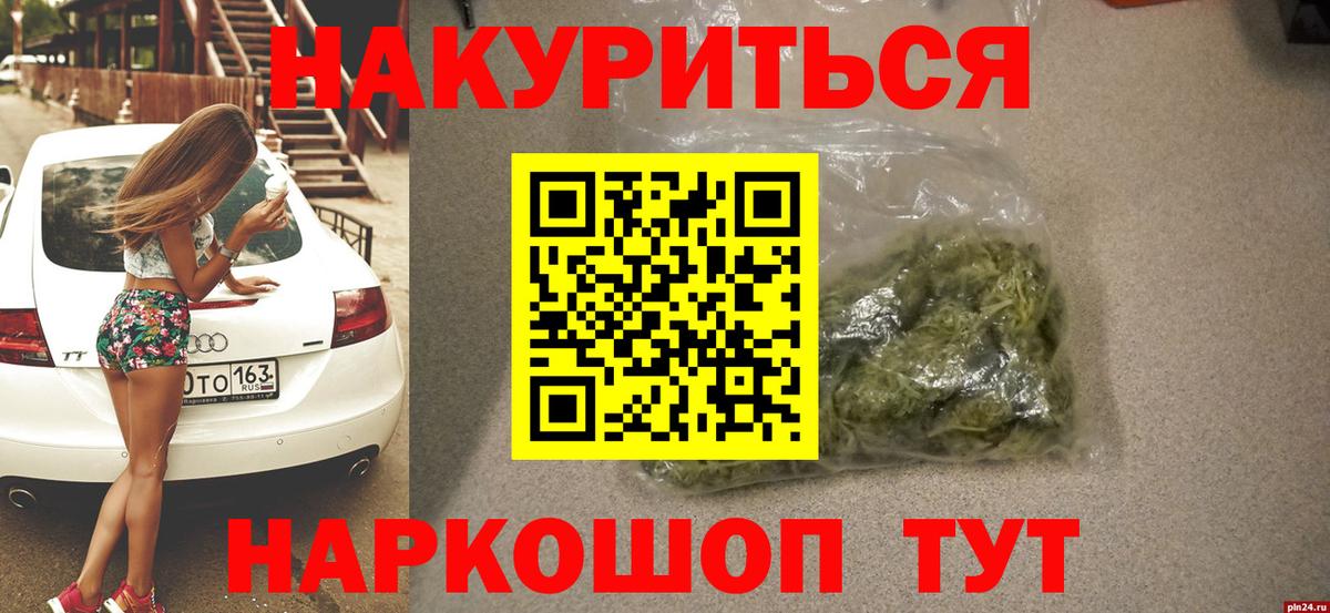 Каннабис сатива  Вход с VPN  Пыть-Ях  Конопля OG Kush  Конопля SATIVA & INDICA  МАРИХУАНА THC 21% 