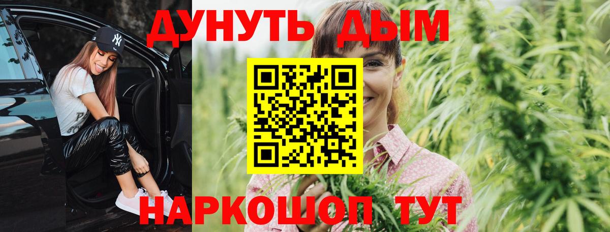 Марихуана Bruce Banner Пыть-Ях